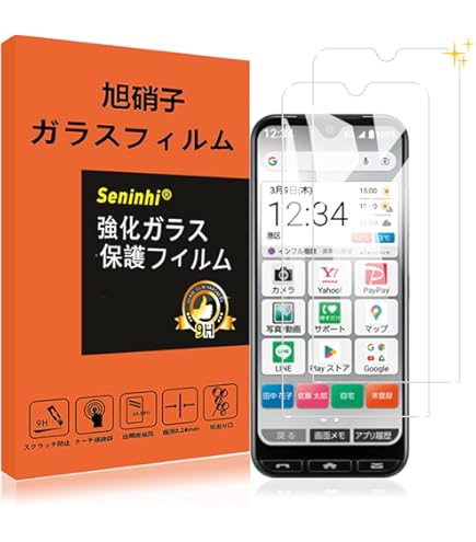 かんたんスマホ3 A205KC マゼンダ　【初期化済み】 Amazon | 【整備済み品】SIMロック解除済 かんたんスマホ3 A205KC